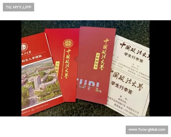 “人狠话不多”!中国政法大学简洁通知引发热议(中国政法大学2020宣传片) “人狠话不多”!中国政法大学简洁通知引发热议(中国政法大学2020宣传片)